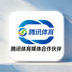 腾讯体育媒体合作伙伴Logo - 腾讯体育品牌标志